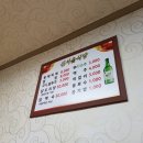 서울스포렉스식당 네이버블로그