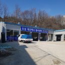 오남개인택시정비센터