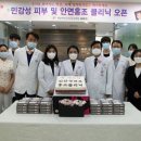 성심화장품 이미지