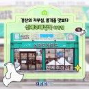 신제주해장국(하양점) 이미지