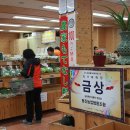 용진농업협동조합 이미지