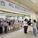 한국법무보호복지공단 대구지부 | [대구지부] 한국법무보호복지공단 대구지부, 법무보호위원들과 함께 '청렴 서약식' 개최