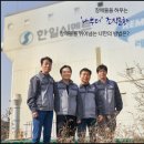 한일시멘트 주가 ! 재무제표와 기업분석. 시멘트 가격 인상과 대란이 적용될 것인가?