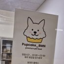 밥멍냥 이미지