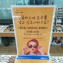 아이룩스안경원 네이버블로그