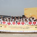 평화태양광발전소 이미지