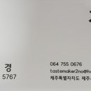 지경공인중개사사무소 이미지