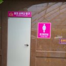 태백호텔사우나 이미지