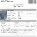 진성 행정사사무소 이미지