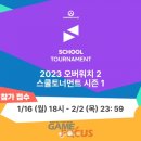 프라이드스쿨 - 3668 | 프라이드스쿨
