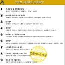 새올법률사무소 이미지