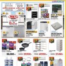 이마트 산본점 이미지