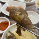 돌산참옻닭 이미지