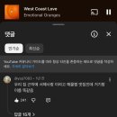 비얼스 | 오늘의 난 어제의 내가 될 수 없는 거야