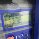 병점카센타 이미지