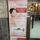 진주 대영사우나 이미지