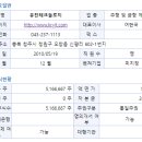 주식회사유진