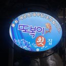 80호청과