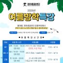 영어종결센터문흥학원
