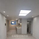행복플러스인테리어 이미지