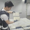 코카인 이미지