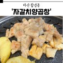 합성동298 이미지