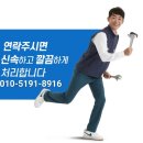 대성할인마트 | 인천 미추홀구 용현동 금호아파트 대성쎌틱 보일러 설치 후기.