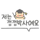 돈다바리 대패 이미지