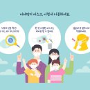 원메이저 자이 이미지