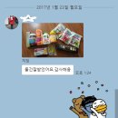 봉봉인터내셔날