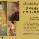 살롱드302 이미지