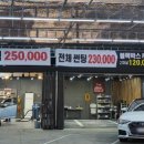 엘비멀티샵