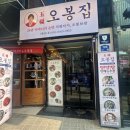 종로3가역 1번 출구 | 종로3가맛집내돈내산 종로3가역 맛집 / 종로3가점심맛집 후기