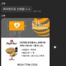 피자헛용인 이미지