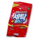 플러스세탁 이미지