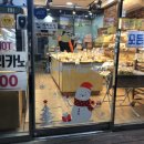 선물같은오늘 비하점 이미지