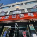 촌돼지네 이미지