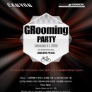 그루밍쇼 이미지