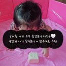 헬로두부 | 8개월 아기 두부 촉감놀이 후기｜헬로키티 접이식 방수 볼풀장 매트 추천 (구강기 아기 촉감놀이 주의...