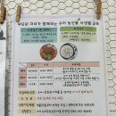 송정농장 | 우리 농산물 식생활 교육과 연의하루 유아 체험 후기