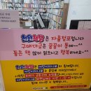 대전해피북 이미지