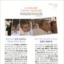 (공연) 파리나무십자가 소년합창단 특별초청공연 이미지