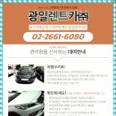 청구카부분정비 이미지