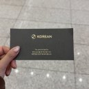 인천공항 대한항공 밀리언 마일러 라운지 후기