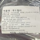 (주)경인씨엔씨 이미지