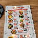청년다방 미장점 | 청년다방 핫크림 치즈볼떡볶이 세트 후기