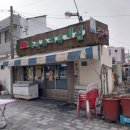 다복슈퍼 이미지