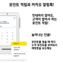 토스테라스