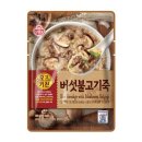키친오즈 이미지