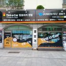 자동차관리(매직카) 이미지